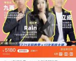 TikTok跨境破局课，2023年跨境新流量，35亿下载＋10亿月活，千万不能错过的红利风口