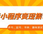 外面最高收费到3980的京东撸货项目，号称日产300+的项目（详细玩法视频教程）