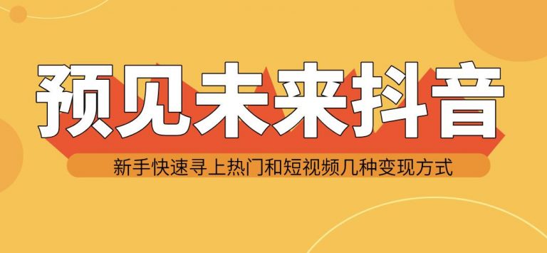 2023小淘红包封面项目，非代理模式一手主权赚钱