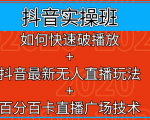 某付费文章：金融行业还有未来吗?普通人怎么利用金融行业发财?(附财富密码)