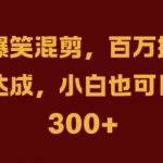 抖音AI壁纸新风潮，海量流量助力，轻松月入2W，掀起变现狂潮【揭秘】