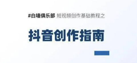 拆解抖音搞笑动物副业项目，中视频收益6000+，一条龙玩法分享[/erphpdown]给你