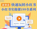 拆解抖音搞笑动物副业项目，中视频收益6000+，一条龙玩法分享[/erphpdown]给你