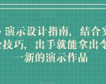 拆解抖音搞笑动物副业项目，中视频收益6000+，一条龙玩法分享[/erphpdown]给你